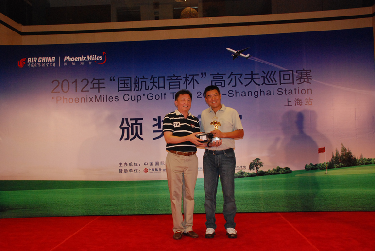 国航成功举办2012“国航知音杯”高尔夫巡回赛上海站比赛