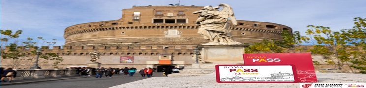 【飞罗马】国航旅客专属Roma Pass通票优惠，助您畅游罗马